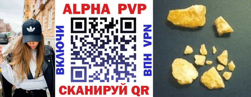 купить наркотики цена  Каменск-Уральский  Alfa_PVP СК 