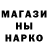 Псилоцибиновые грибы Magic Shrooms Murzik TP