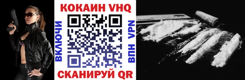 Кокаин VHQ  mega рабочий сайт  Каменск-Уральский 