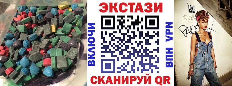 наркошоп  Каменск-Уральский  ЭКСТАЗИ Дубай 