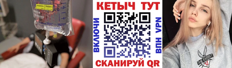 магазин  наркотиков  Каменск-Уральский  КЕТАМИН ketamine 