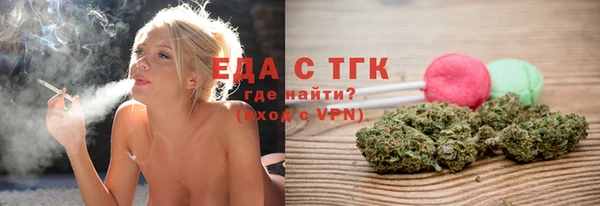 хмурый Белокуриха