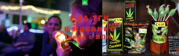 хмурый Белокуриха