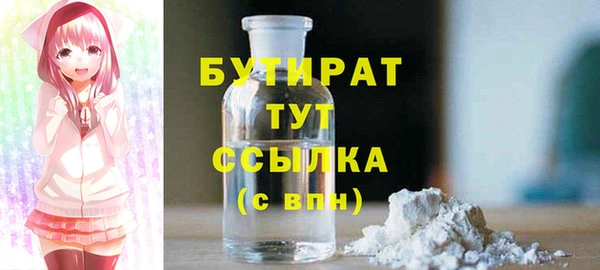 прущие грибы Беломорск