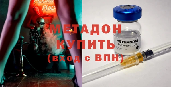 хмурый Белокуриха