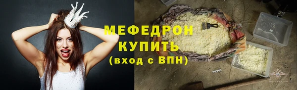 хмурый Белокуриха