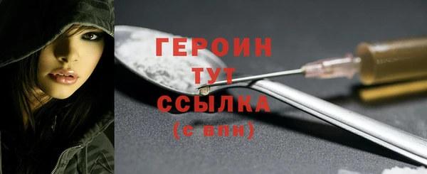 прущие грибы Беломорск