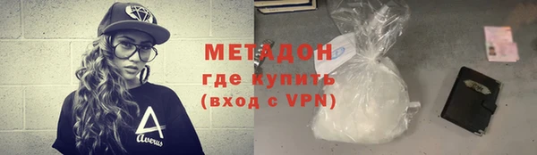 хмурый Белокуриха