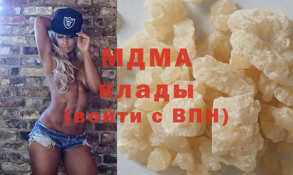 хмурый Белокуриха