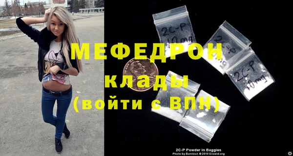 прущие грибы Беломорск
