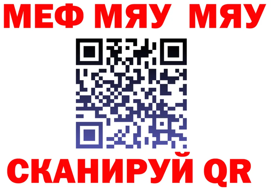 АМФ 98% маркетплейс площадка гидра Каменск-Уральский