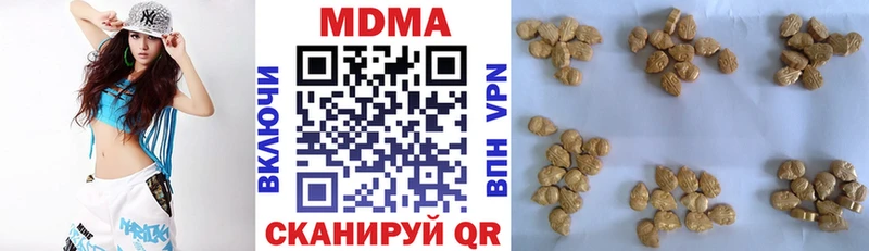 МДМА VHQ Каменск-Уральский