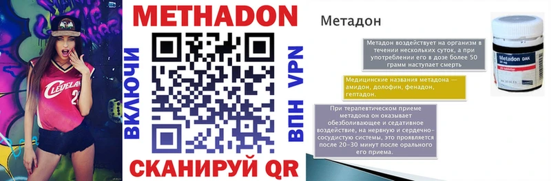 мега зеркало  Каменск-Уральский  МЕТАДОН мёд 