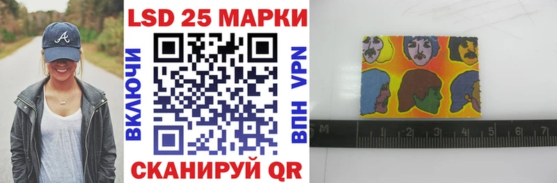 купить наркотики сайты  Каменск-Уральский  Марки 25I-NBOMe 1,5мг 