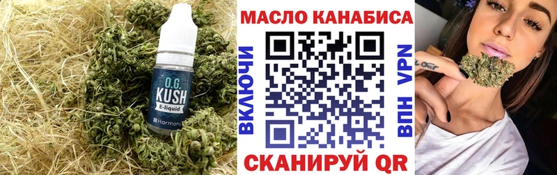 ТГК вейп  мега ССЫЛКА  Каменск-Уральский  где купить наркоту 